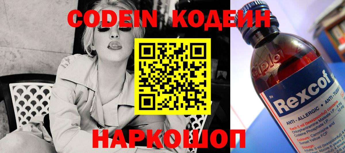 ГАШИШ Новомосковск