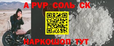 прущие крисы Пушкино