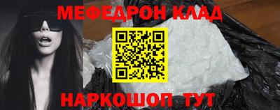 шишки Партизанск
