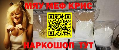 MDMA Premium VHQ Пенза