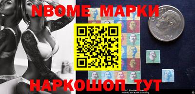 шишки Партизанск