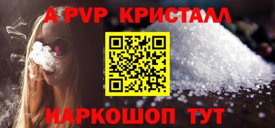 шишки Партизанск