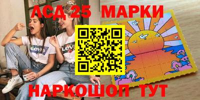 прущие крисы Пушкино
