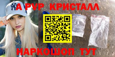 шишки Партизанск