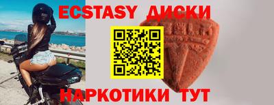 MDMA Premium VHQ Пенза