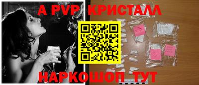 шишки Партизанск