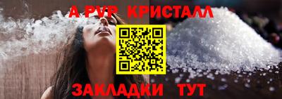 MDMA Premium VHQ Пенза
