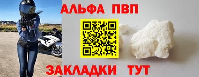 шишки Партизанск