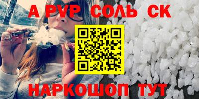 шишки Партизанск