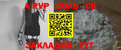 меф Пугачёв
