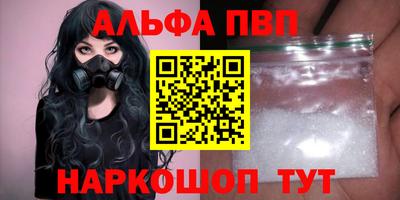 шишки Партизанск