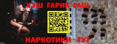 шишки Партизанск
