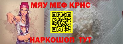 шишки Партизанск