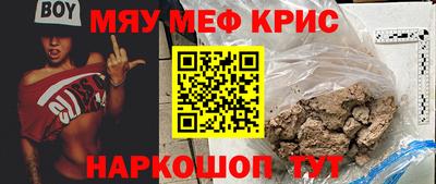 шишки Партизанск