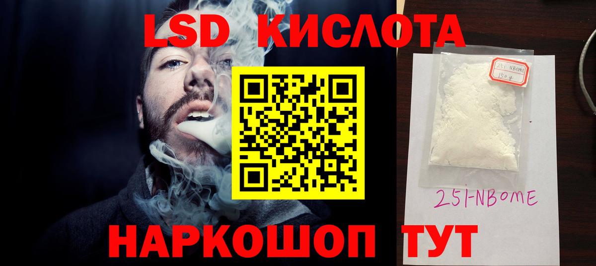 ЛСД экстази ecstasy  ЛСД экстази ecstasy  Вход с VPN  Новомосковск 