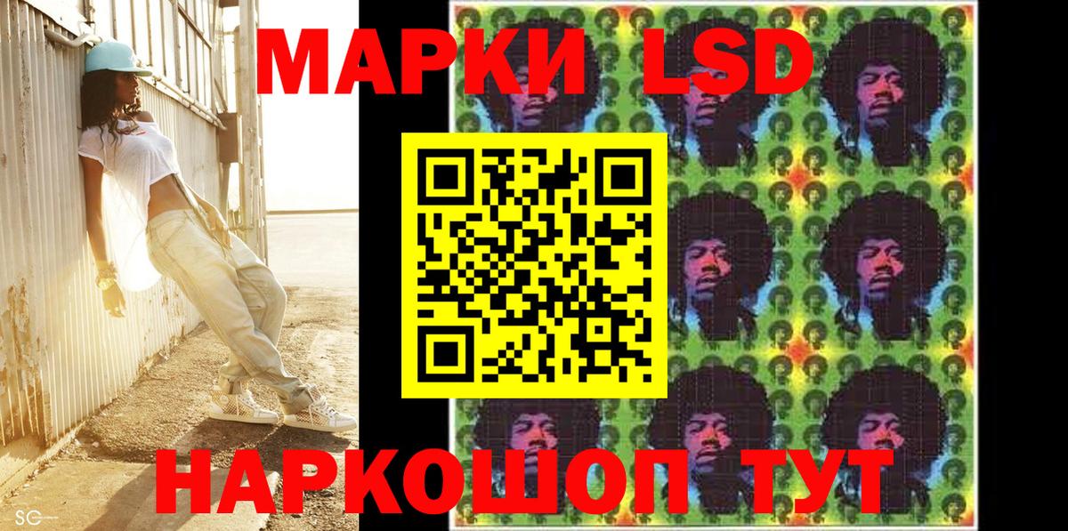 дарнет шоп  Марки N-bome 1,5мг  Вход с VPN  Марки N-bome 1,5мг  Новомосковск 