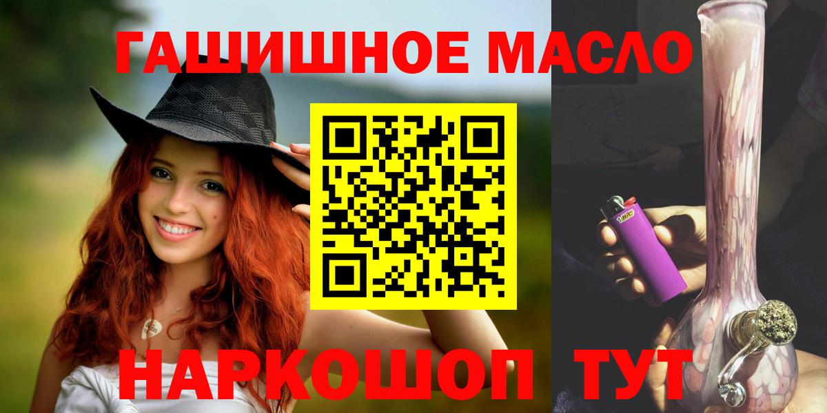 мега сайт  Дистиллят ТГК жижа  ТГК вейп  Вход с VPN  Новомосковск 