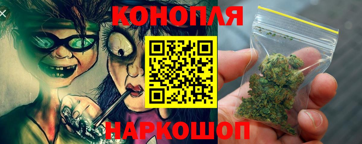 Канабис индика Новомосковск