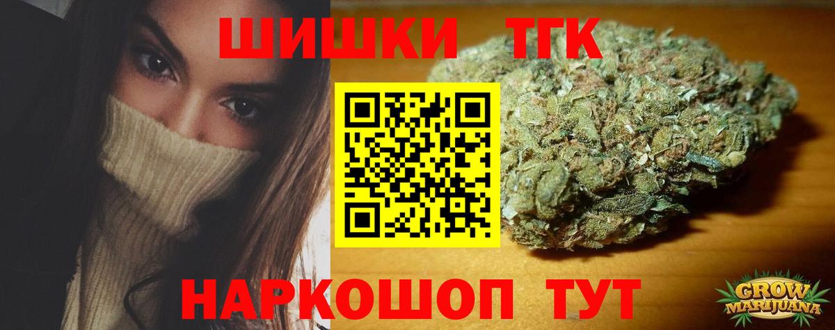 Новомосковск  Марихуана семена  Каннабис тримм  Марихуана MAZAR  Вход с VPN 